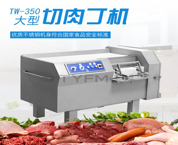 如何選擇合適的中央廚房設備