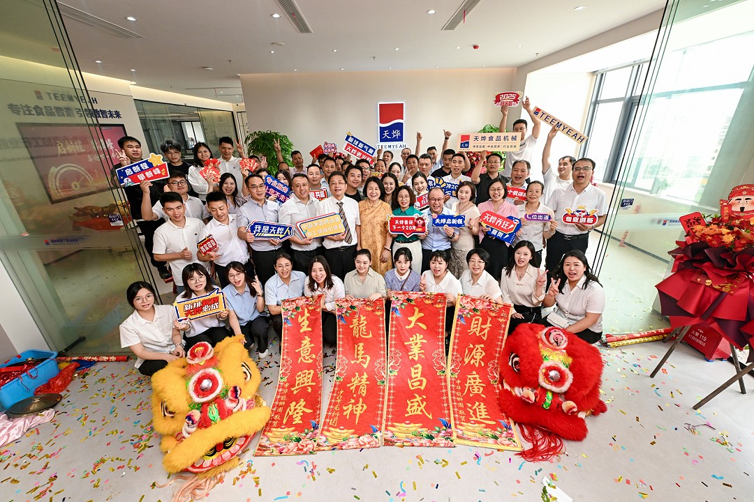 喜遷新址，初心不改 | 為您提供更優質的服務體驗