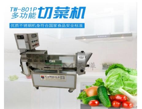 多功能切菜機(jī)的特點(diǎn)是什么？