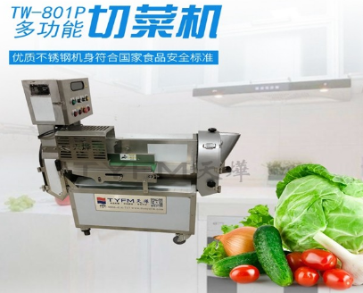 多功能切菜機的作業特點有哪些