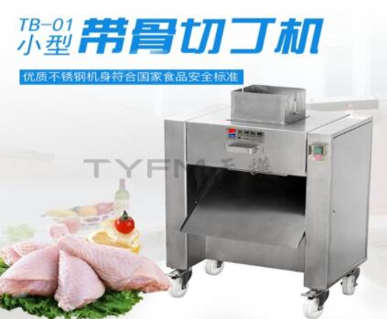 選擇切肉機的原因有哪些